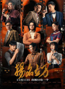 《性呻吟》在线播放